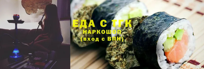 Cannafood конопля Вяземский